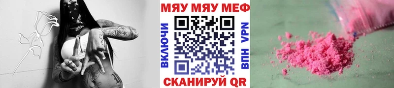 Купить А ПВП  Кокаин  МЕФ  ГАШ  Мышкин