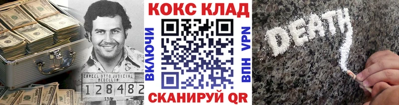 Кокаин Боливия  Купить  Мышкин 