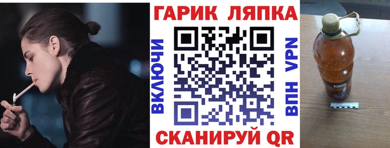 Гашиш Cannabis  Купить где  Мышкин 
