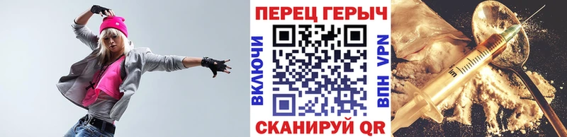 Героин герыч  Купить где  Мышкин 