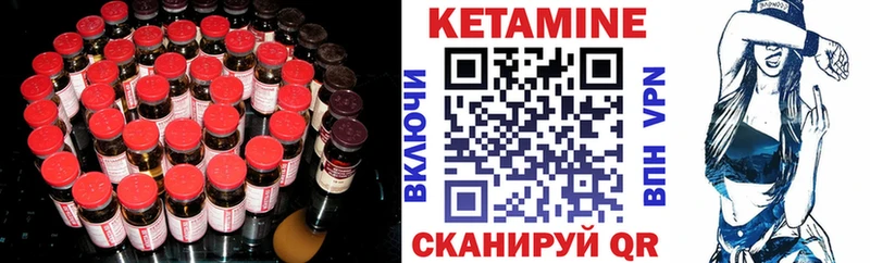 Купить где  Мышкин  КЕТАМИН ketamine 