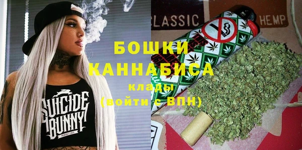 стафф Красноперекопск