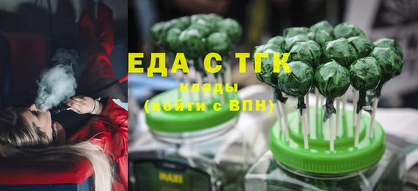 стафф Красноперекопск