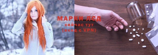 стафф Красноперекопск