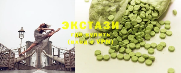 MDMA Premium VHQ Краснотурьинск