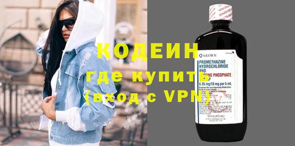 мефедрон мука Куйбышев