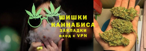 синтетический гашиш Краснослободск
