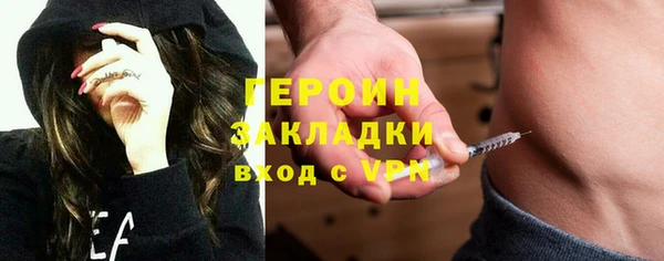 мефедрон мука Куйбышев