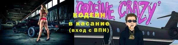 синтетический гашиш Краснослободск