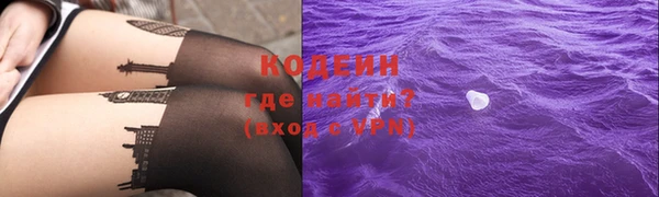 синтетический гашиш Краснослободск