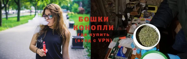 стафф Красноперекопск