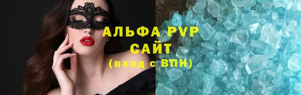 стафф Красноперекопск