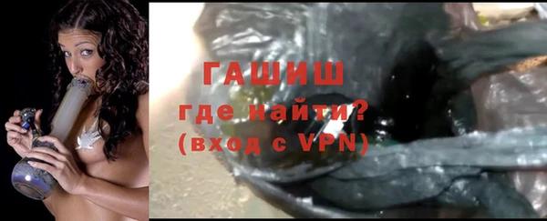 синтетический гашиш Краснослободск