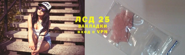 синтетический гашиш Краснослободск