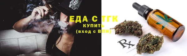 spice Кукмор