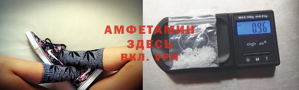 стафф Красноперекопск