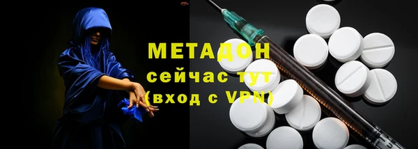 синтетический гашиш Краснослободск