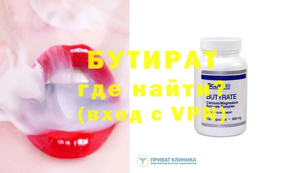 таблы Кулебаки