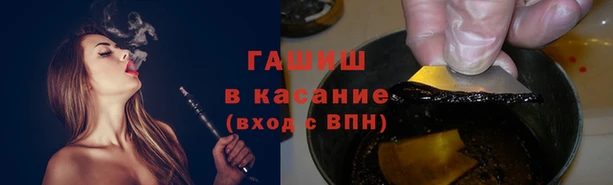 стафф Красноперекопск