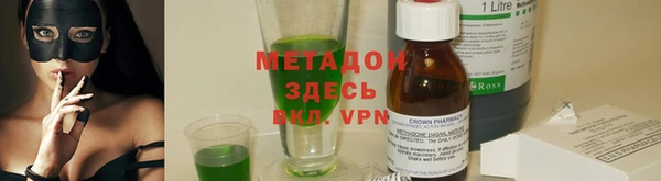синтетический гашиш Краснослободск
