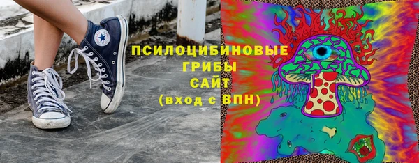 мефедрон мука Куйбышев
