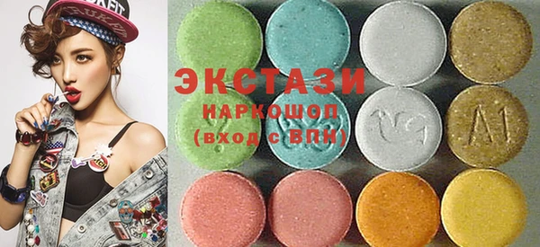MDMA Premium VHQ Краснотурьинск