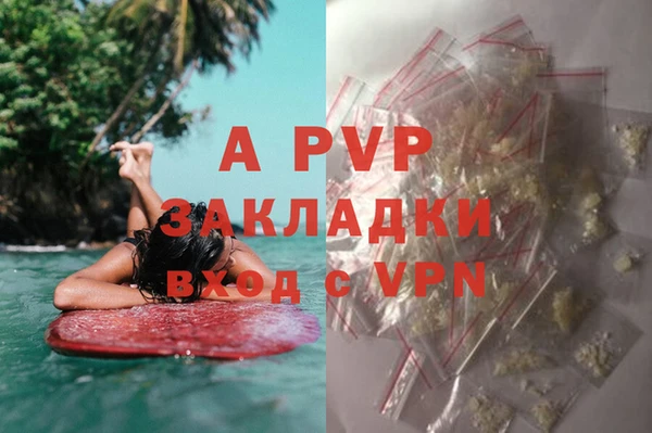 мефедрон мука Куйбышев