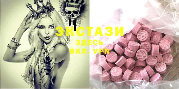 синтетический гашиш Краснослободск
