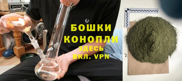 синтетический гашиш Краснослободск