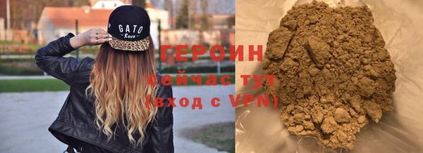синтетический гашиш Краснослободск