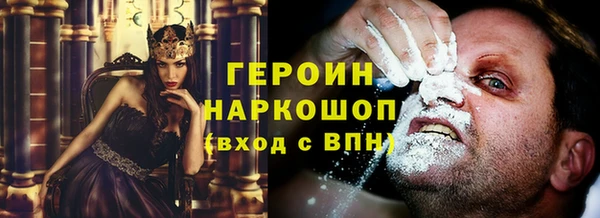 синтетический гашиш Краснослободск