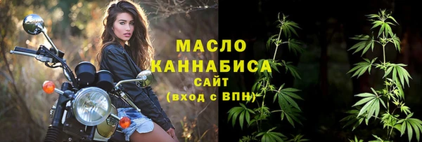 стафф Красноперекопск