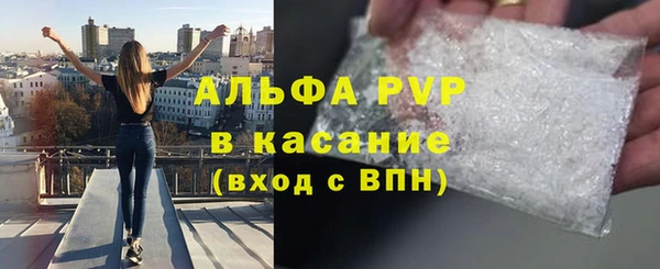 синтетический гашиш Краснослободск