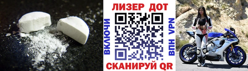 Купить где  Мышкин  Лсд 25 экстази ecstasy 