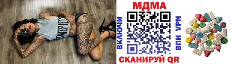 MDMA VHQ  Купить закладки  Мышкин 