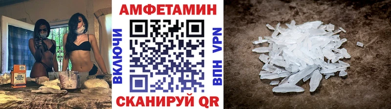 Метамфетамин кристалл Купить Мышкин
