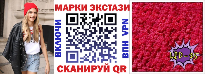 Марки N-bome 1500мкг Мышкин